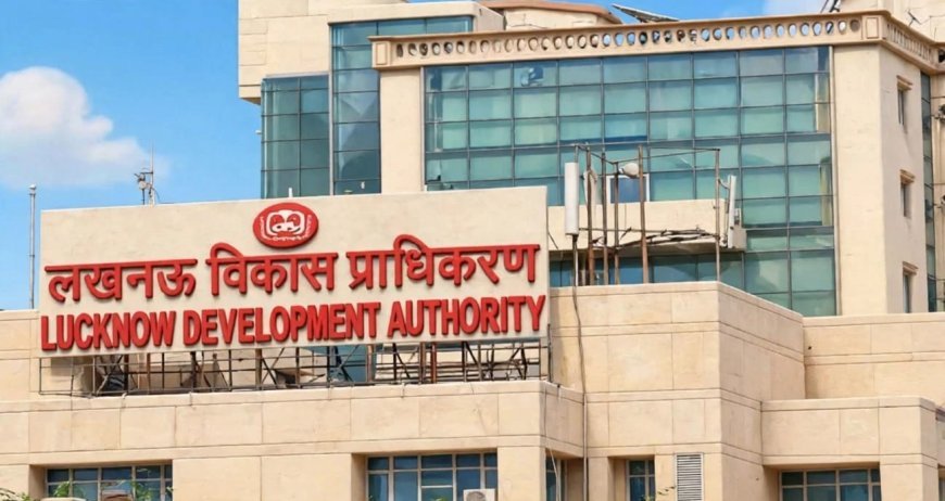 एलडीए की योजनाओं में अब एक परिवार खरीद सकेगा दो प्लॉट, नियमों में बदलाव की तैयारी