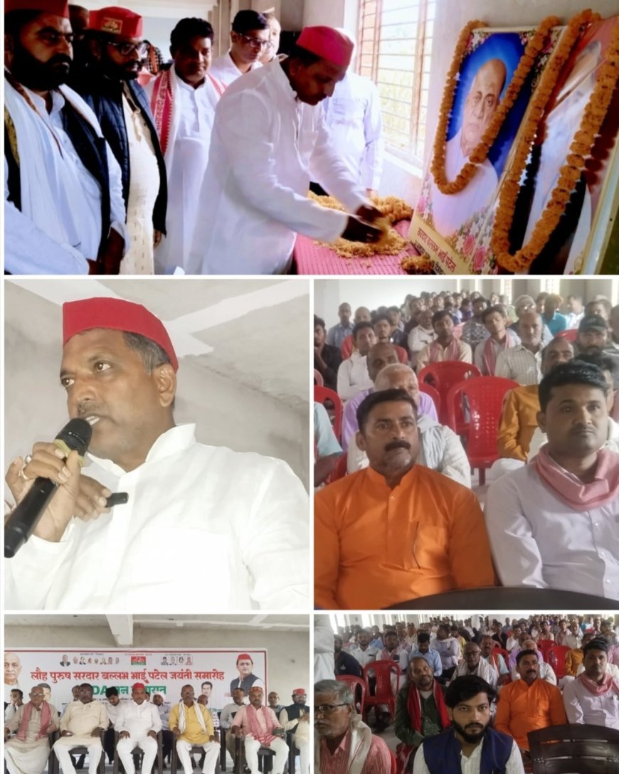 एसएस महाविद्यालय में श्रद्धा और उत्साह के साथ मनाई गई लौह पुरुष सरदार वल्लभभाई पटेल की 151वीं जयंती